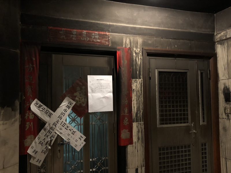 深圳福田区黄埔雅苑高层住宅楼起火后续：初步判断为书房漏电