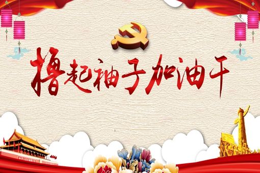 大鹏公安分局召开“2019年重点工作部署会”