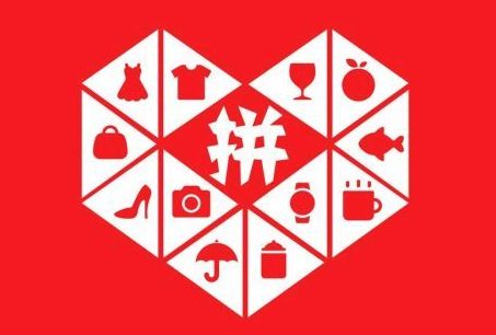 账上再添10亿美元 拼多多新一年要干什么？