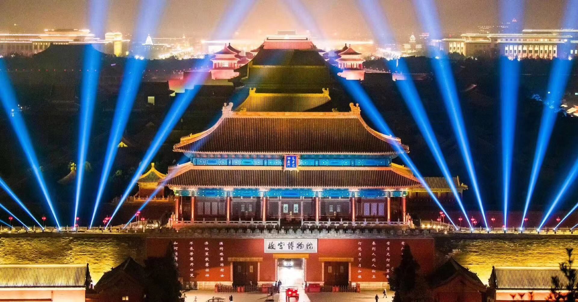 让传统文化时髦起来，600岁的故宫“卖萌耍酷”走红