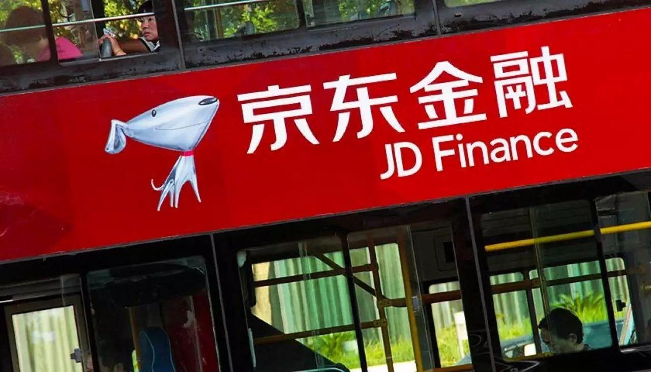 京东金融APP被曝获取用户隐私图片！刚刚，最新回应来了