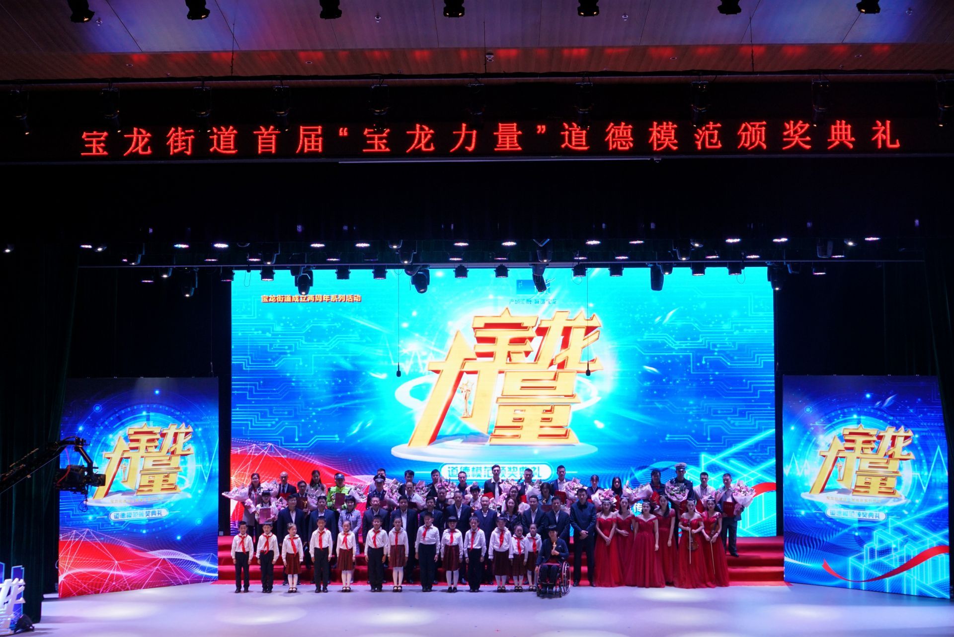 守正创新重品质！宝龙街道部署2019新闻宣传重点工作