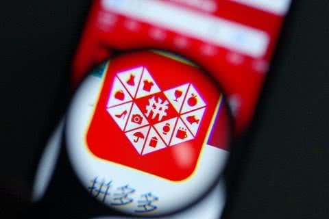 从根源消灭假货！拼多多全年主动关闭逾6万家违规店铺