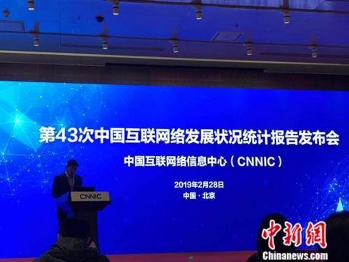 中国网民数达8.29亿 月入2001-5000元群体占比最高