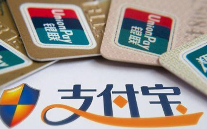 注意！3月26日起，支付宝还信用卡超2000元将收费