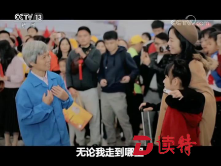 农行保洁阿姨圆梦央视 唱响平凡人的梦想