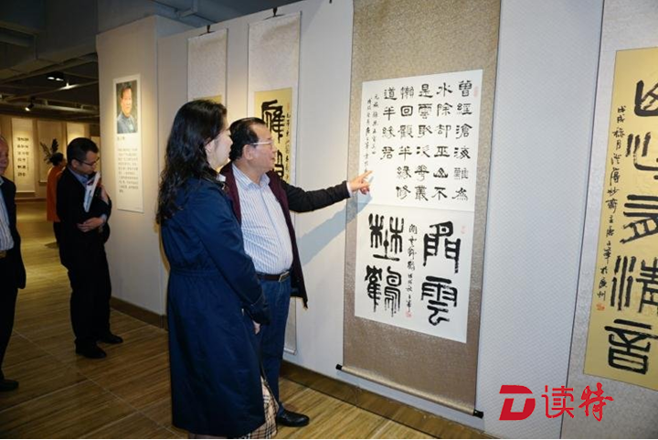 “墨韵岭南,大美新桥”迎春书画六人展开展  