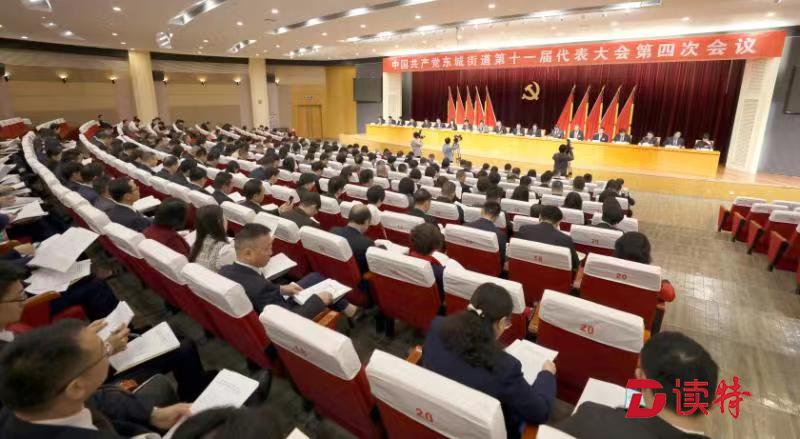 东莞东城积极融入大湾区建设，打造高品质先行区  