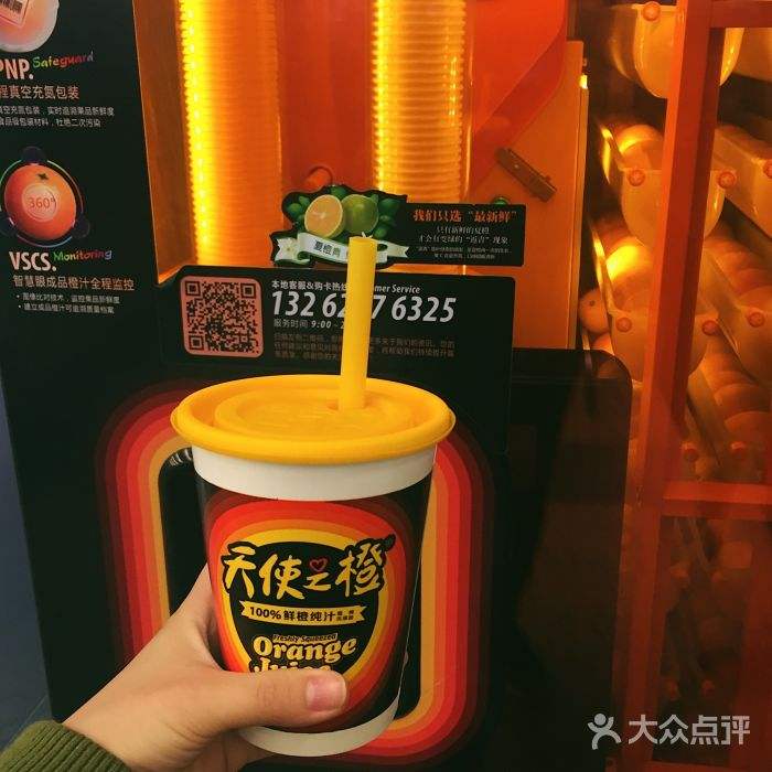 检测机构发声：橙汁机未覆有机涂层的铝合金确实存在食品安全风险