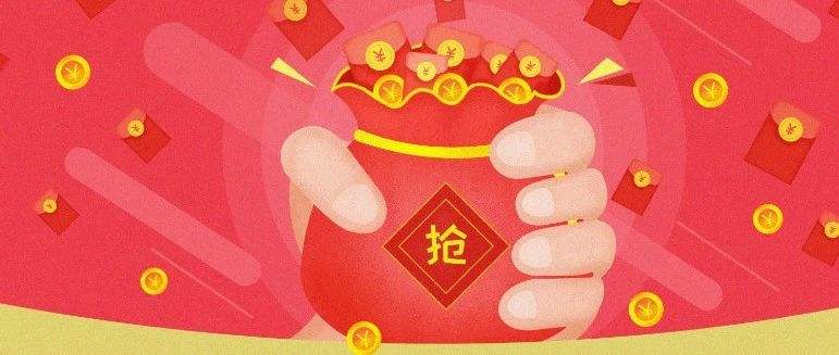 “红包大战”硝烟弥漫！支付机构亮出春节期间成绩单