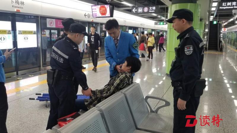 深圳一市民地铁站昏倒获暖心救助化险为夷
