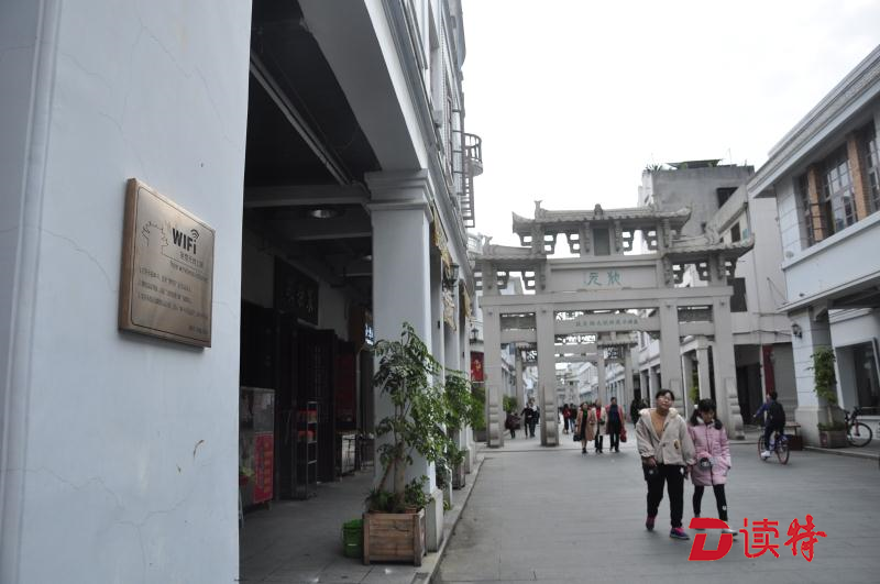 靓照视频随便发！“国家历史文化名城”潮州牌坊街开通免费WiFi
