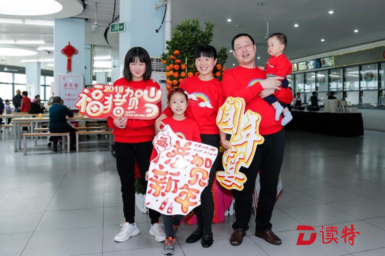 这顿年饭不一般！南科大师生欢聚团圆饭