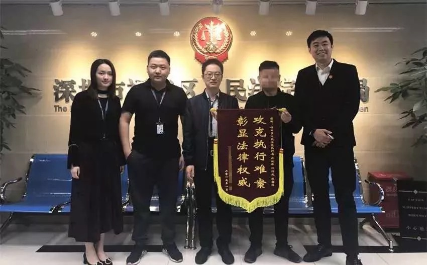 9小时追回3380万元！福田法院高效高质化解涉民营企业矛盾