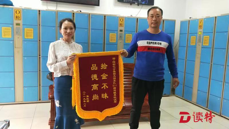 春节回家车票落公交车上，巴士集团好司机帮找回