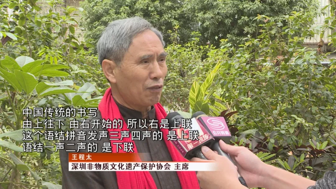 春联要在年二八前贴完？你家的春联贴对了吗