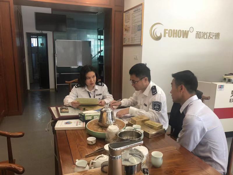 龙华市监开展统一执法行动 剑指保健品市场乱象