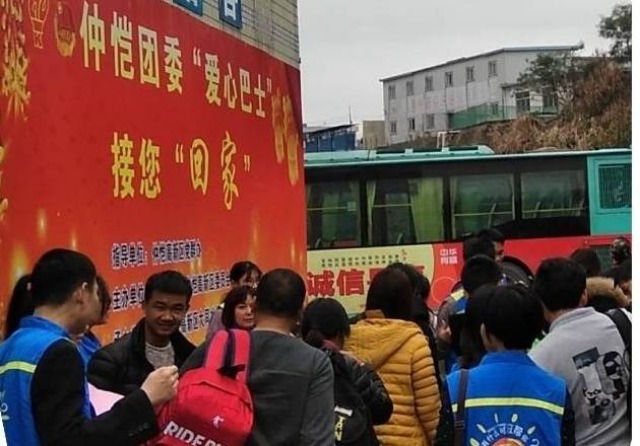 欢迎回来！惠州“爱心巴士”免费接员工返岗　