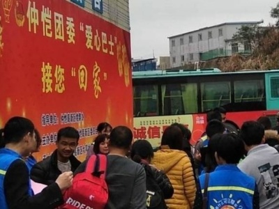 欢迎回来！惠州“爱心巴士”免费接员工返岗　