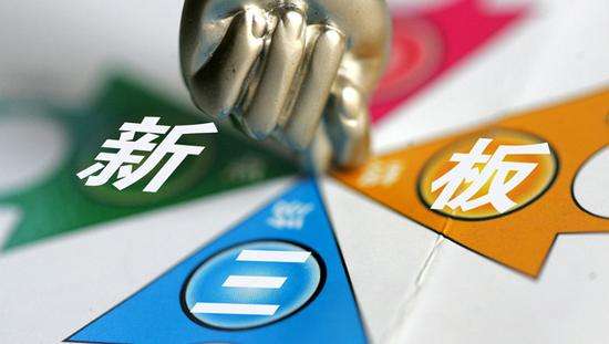 1月新三板公司完成股票发行融资55.91亿元 环比翻番