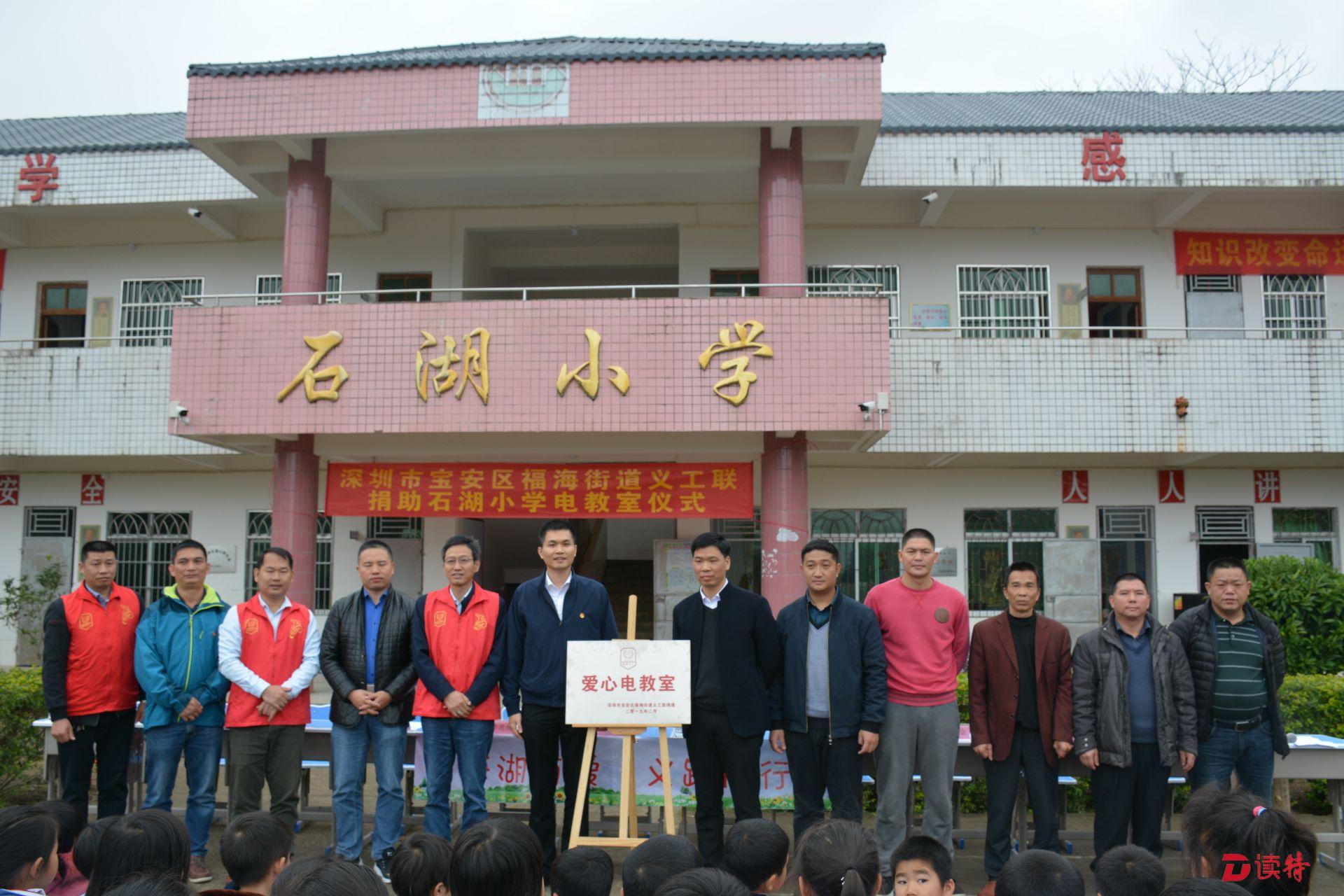 冬日真情献爱心，扶贫助学暖人心