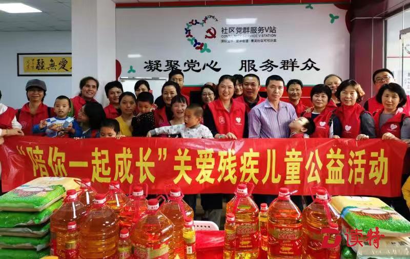 陪你一起成长！皇岗边检站党员民警开展关爱残障儿童公益活动