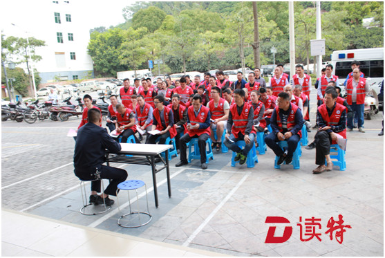 福永近千名楼栋长参加出租屋安全防范会议