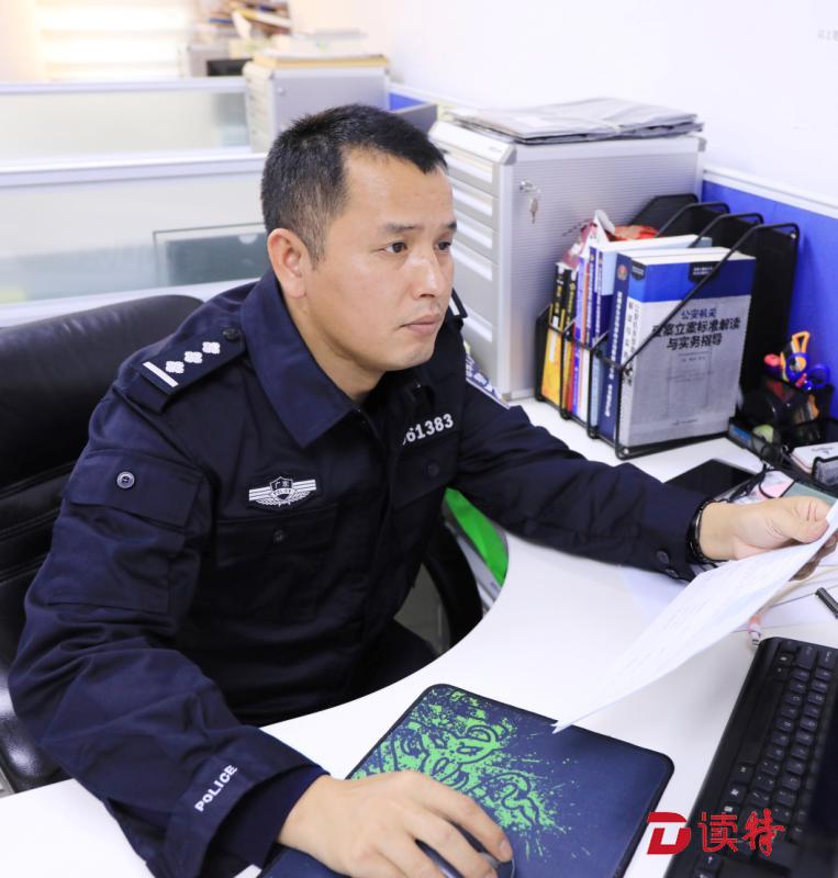 每日警星 | 黄生辉：兢兢业业守护群众“钱袋子”