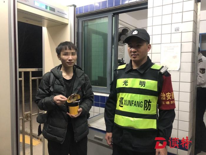 男子身无分文除夕夜流浪 光明民警送上“年夜饭”助其回家