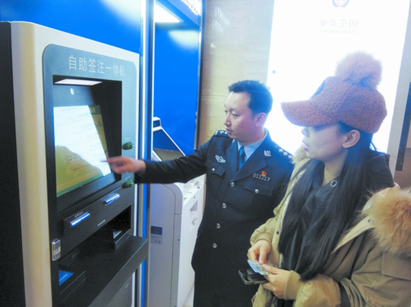 成都“智慧警务服务驿站”进驻商场，市民下班逛街也能办证