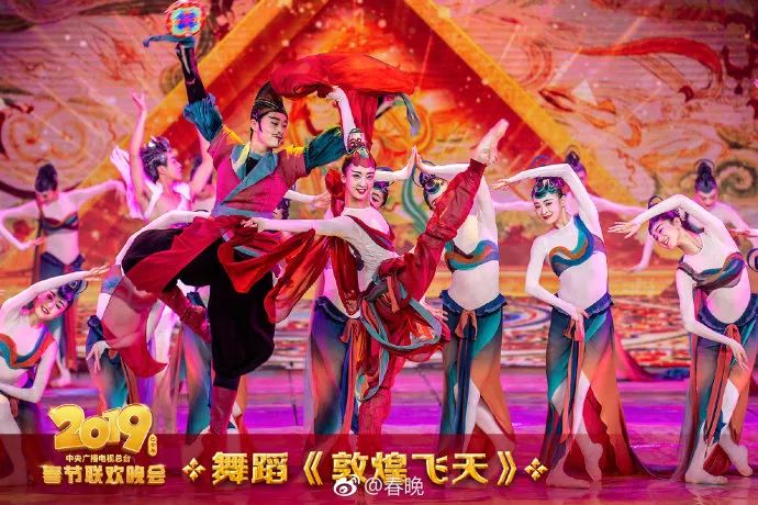 2019年央视春晚跨媒体传播创新纪录 观众总规模11.73亿