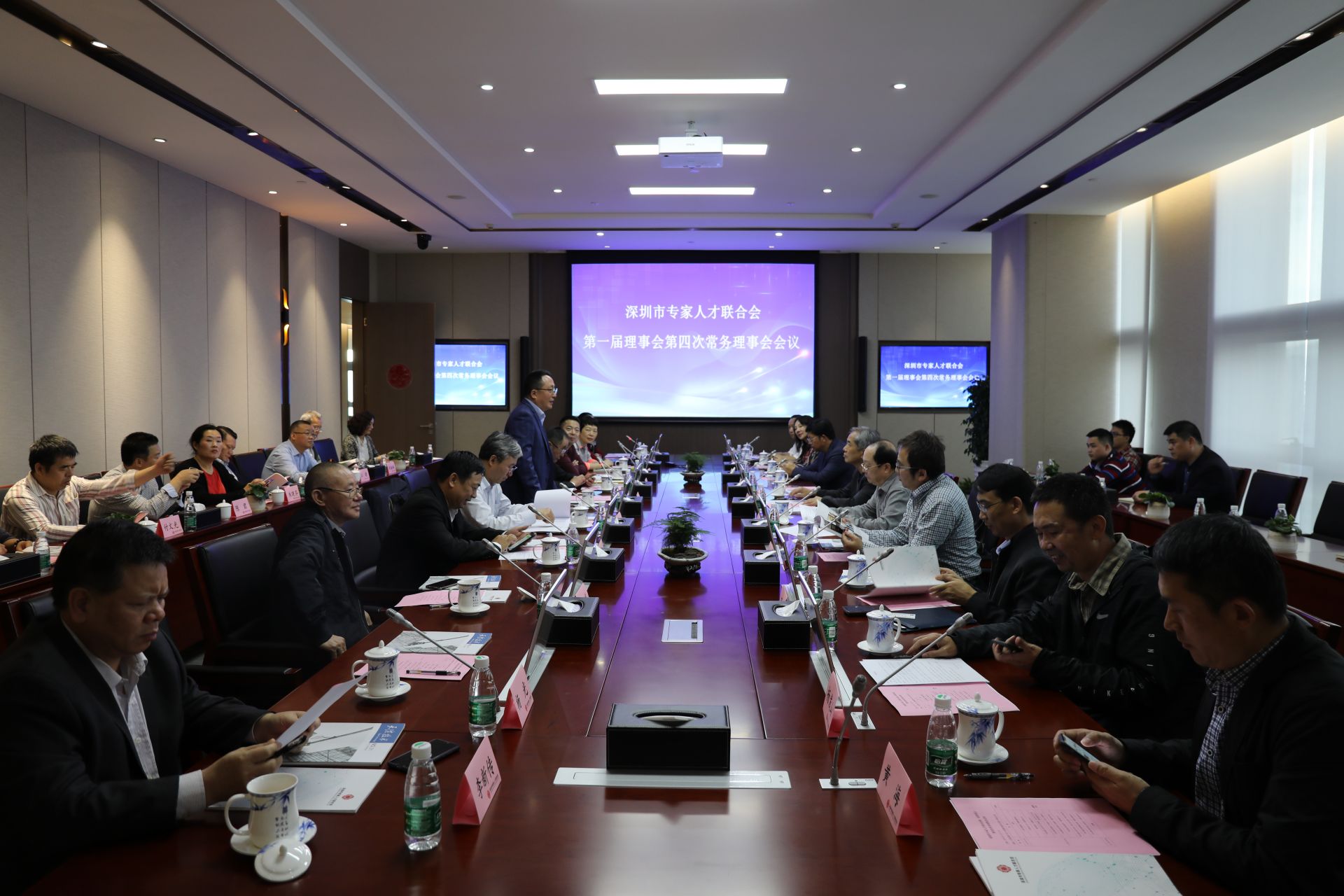 30多位领军人才齐聚天健集团共商专家人才队伍建设