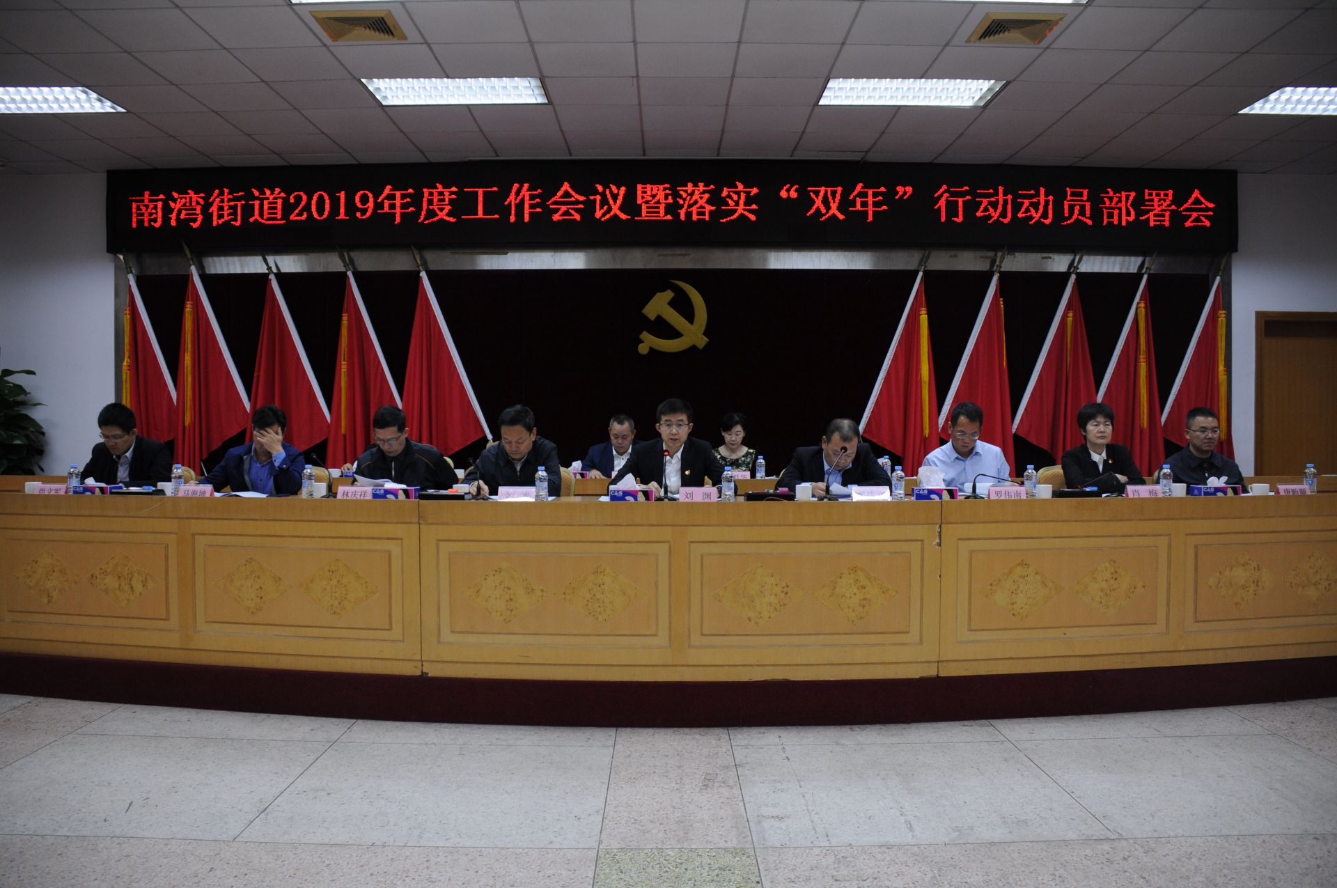 南湾：展现新担当 谋求新突破