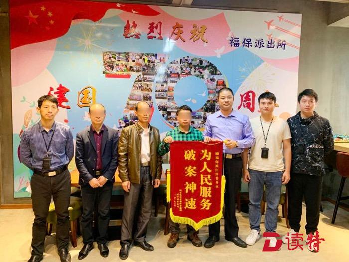 普通硬币拍卖到100万元？团伙以拍卖“古玩”为幌子诈骗