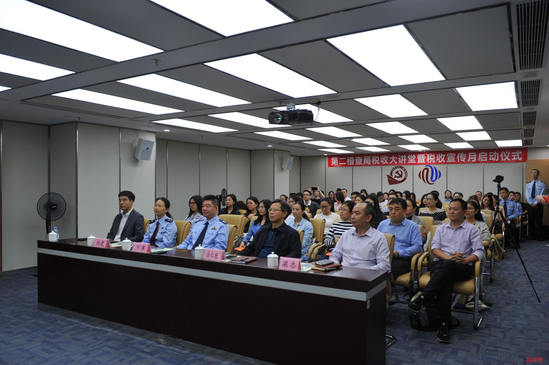 减税降费啦！深圳市税务局第二稽查局启动第28个税收宣传月