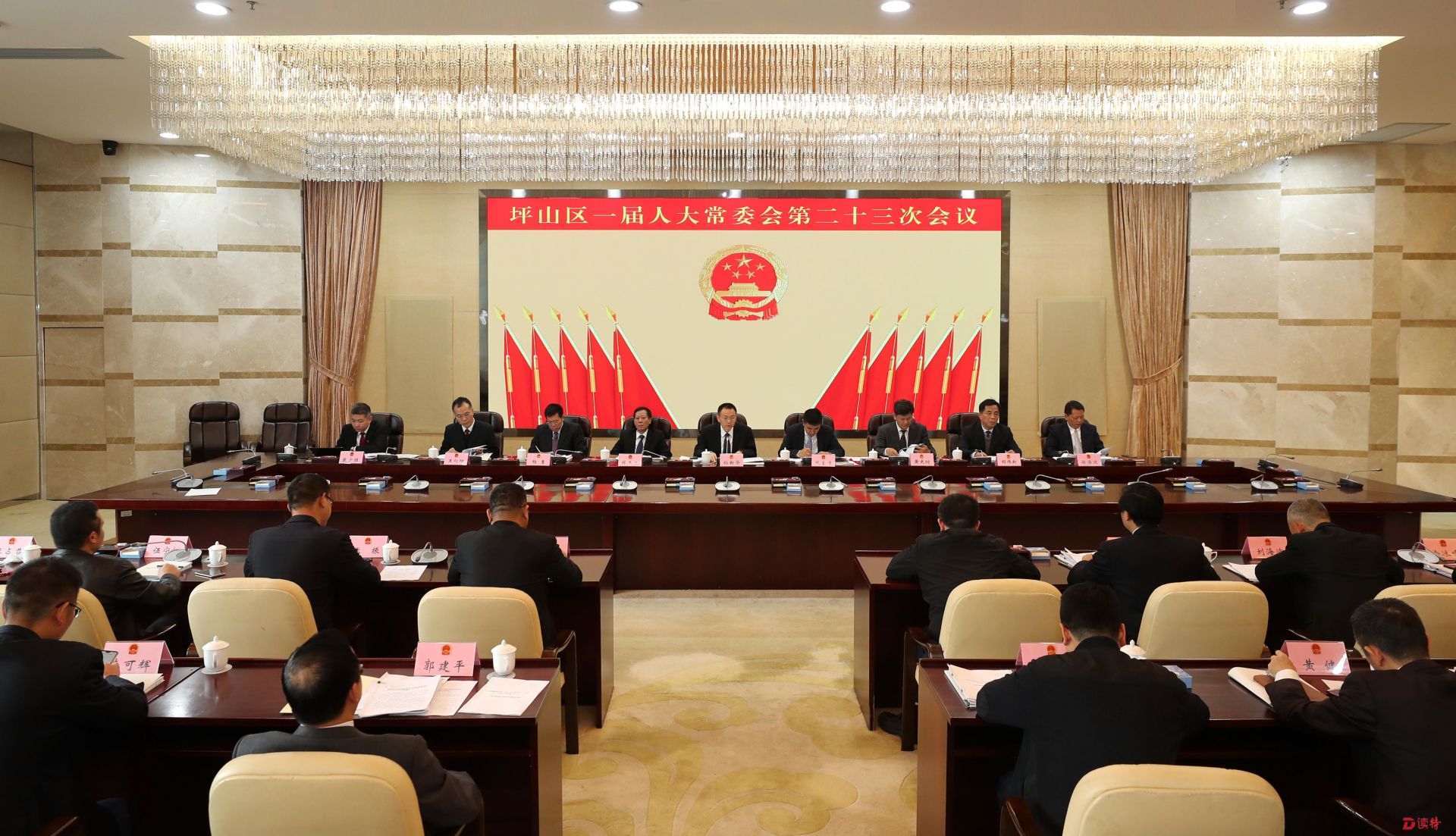 坪山13个新组建区政府部门一把手获任命