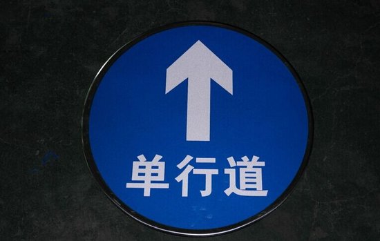 新安中学初中部周边多条道路将改单行道