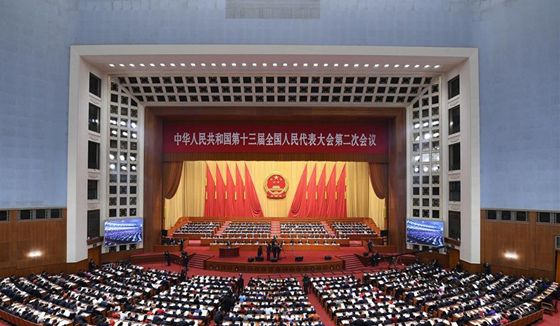 十三届全国人大二次会议主席团常务主席第二次、第三次会议举行