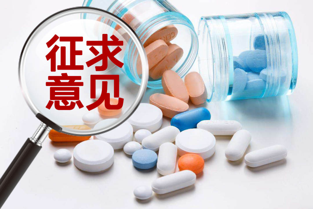 国家医保药品目录将调整：优先考虑癌症及罕见病等用药