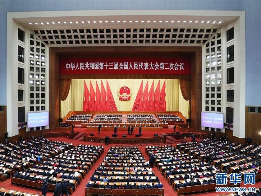 人民日报社论：同心同向创造新的更大奇迹