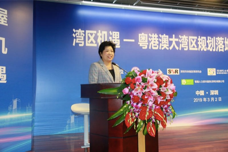 近300名女企业家聚首深圳探讨合作发展机遇