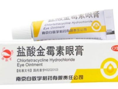 国家药监局：白敬宇制药产20批次盐酸金霉素眼膏不合规