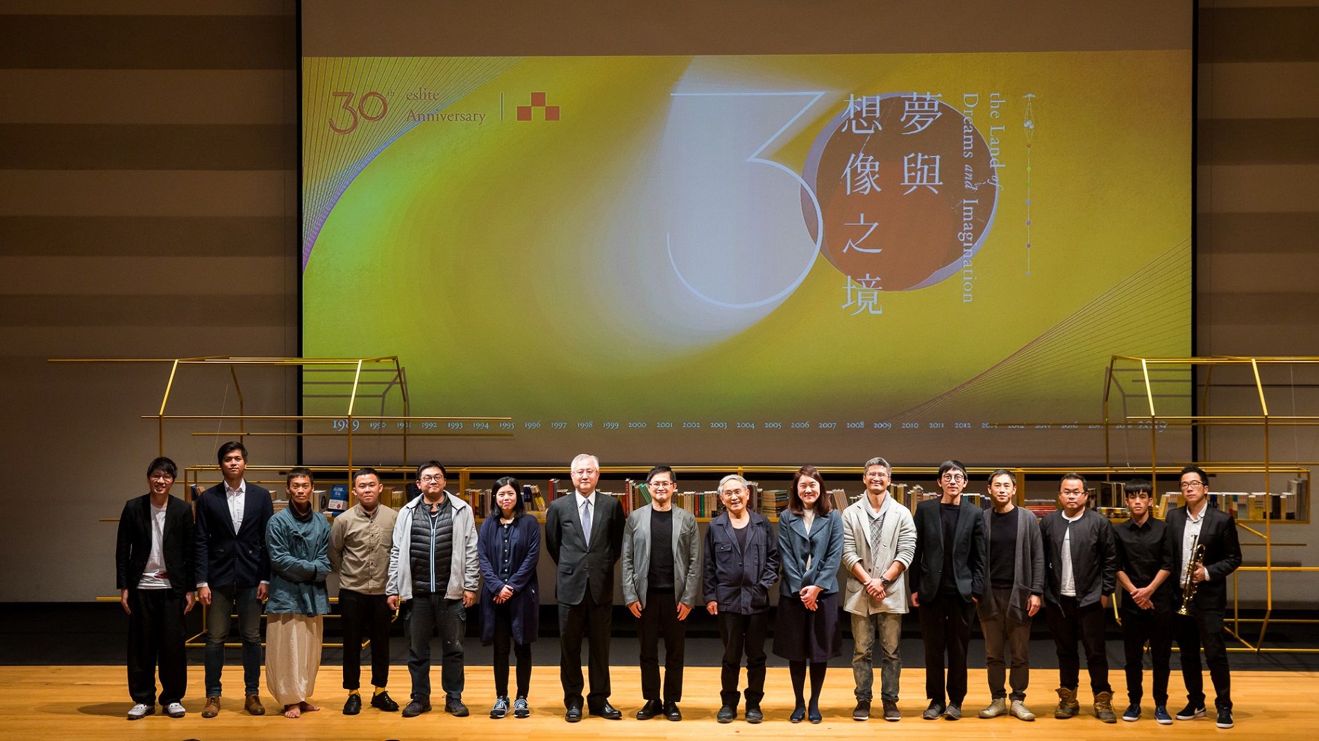 诚品30周年：未来将打造读者阅读和生活的全通路平台