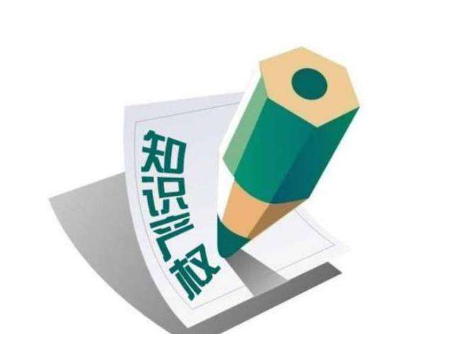 深圳今起实施最严知识产权保护条例 