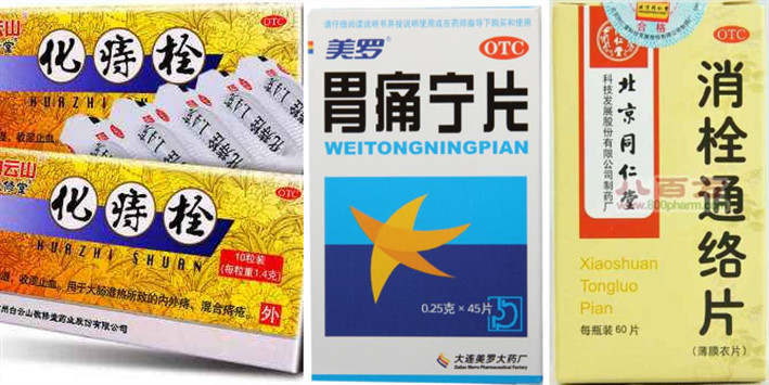 注意！胃痛宁片等3种药品将按处方药管理