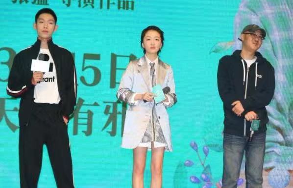 周冬雨新片《阳台上》北京路演 观众却先“掐”起来了