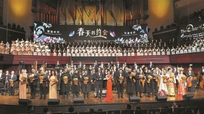 2019深圳“一带一路”国际音乐季开幕