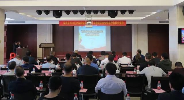 坪山应急管理局与交警大队集体上“坪安”第一课