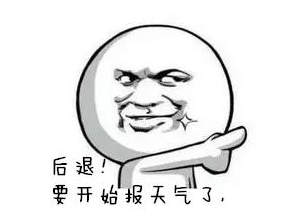 注意！南方降雨再发展 北方局地有沙尘
