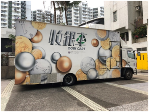 方便！香港金管局“硬币收集计划”可增值至微信钱包